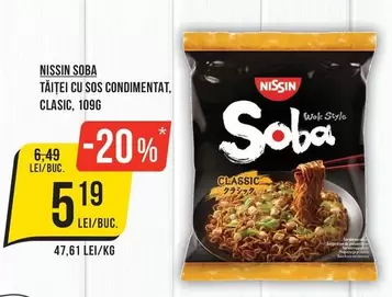 TĂIȚEI CU SOS CONDIMENTAT, CLASIC