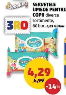 SERVETELE UMEDE PENTRU COPII