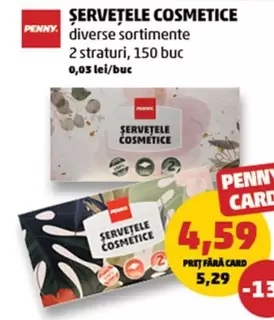 Șervețele cosmetice