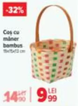 Coș cu mâner bombat