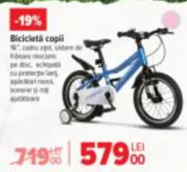 Bicicletă copii
