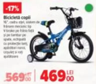 Bicicletă copii