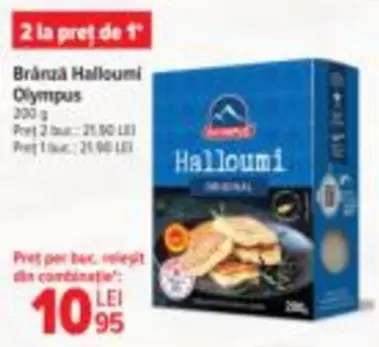 Brânză Halloumi
