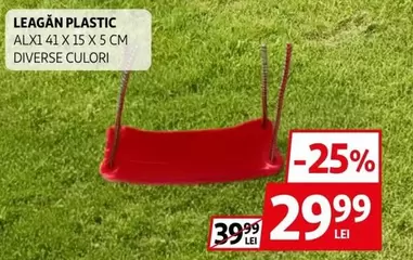 LEAGĂN PLASTIC ALX1 41 X 15 X 5 CM