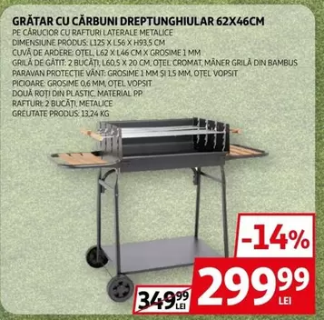 GRĂTAR CU CĂRBUNI DREPTUNGHIULAR 62X46CM