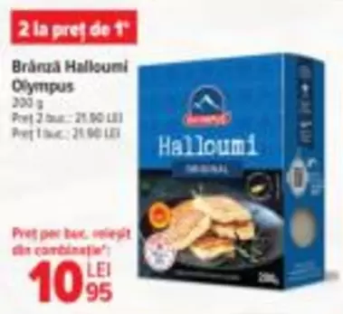 Brânză Halloumi