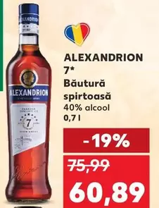 7* Băutură spirtoasă