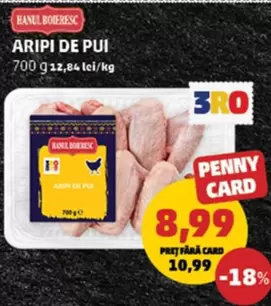 Pur - ARIPI DE PUI