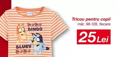 Tricou pentru copii