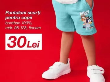 Pantaloni scurți pentru copii