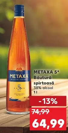 METAXA 5*