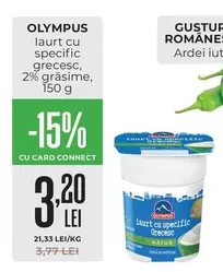 iaurt cu specific grecesc, 2% grăsime