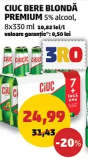 CIUC BERE BLONDĂ PREMIUM