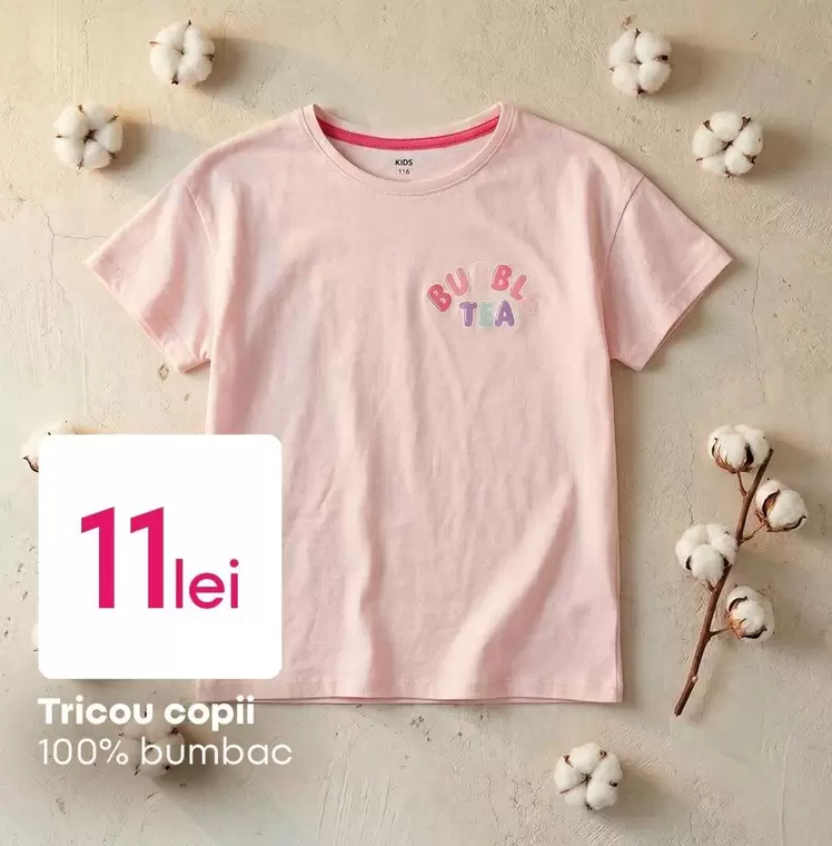 Tricou copii