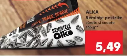 Semințe pestrițe sărate și coapte