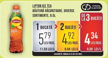 ICE TEA