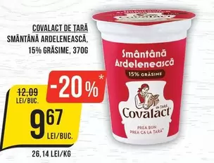 Smântână Ardelenească