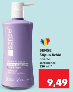Săpun lichid