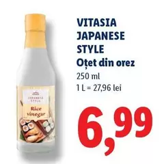 Oțet din orez