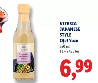 Oțet Yuzu