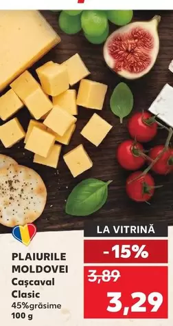 Cașcaval Clasic