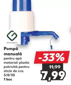 Pompă manuală pentru apă