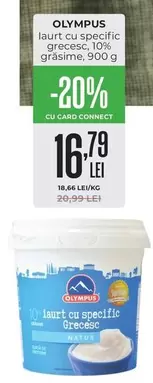 iaurt cu specific grecesc, 10% grăsime, 900 g