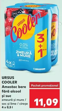 Cooler Amestec bere fără alcool și suc zmeură și mure soc și lime / cireșe
