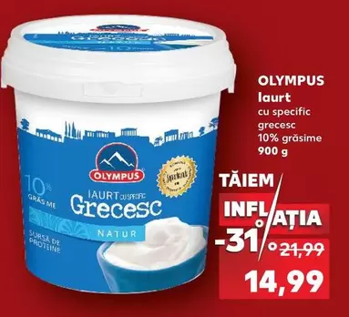 LAURT cu specific grecesc