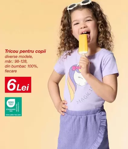 Tricou pentru copii