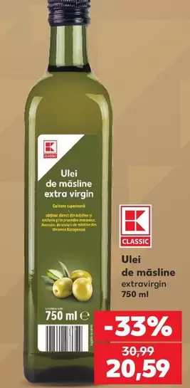 Ulei de măsline extra virgin
