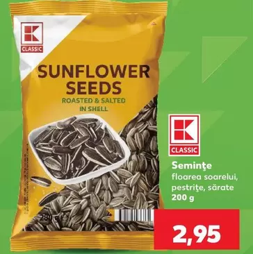 SUNFLOWER SEEDS