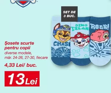 Șosete scurte pentru copii