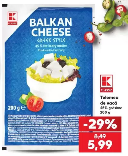 BALKAN CHEESE GREEK STYLE