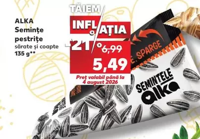 Semințe pestrițe sărate și coapte