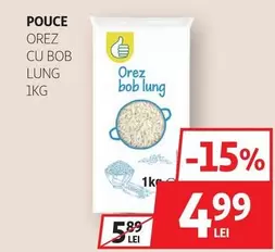 Orez bob lung
