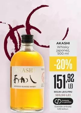 Japanese Blended Whisky