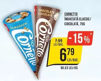 Înghețată Classic/Ciocolată