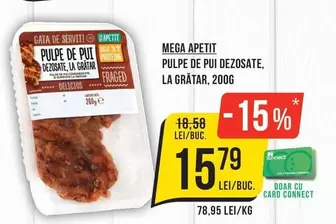 PULPE DE PUI DEZOSATE, LA GRĂTAR