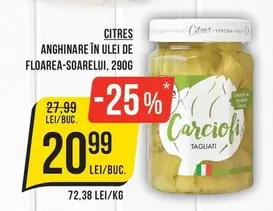 ANGHINARE IN ULEI DE FLOAREA-SOARELUI