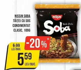 TĂIȚEI CU SOS CONDIMENTAT CLASIC