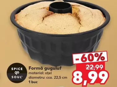Formă guguluș