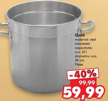 Oală