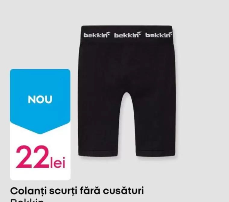 Colanți scurți fără cusături