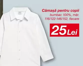 Cămașă pentru copii