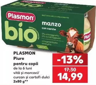 Pur00e pentru copii vit00 00 morcovi
