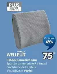 RYGGE Pernă Lombară