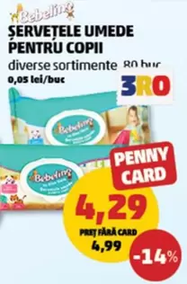 ȘERVEȚELE UMEDE PENTRU COPII