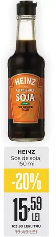 Sos de soia