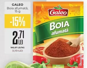Boia afumată